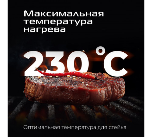 Электрогриль RED Solution SteakPRO G807D