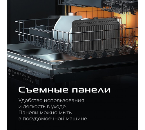 Электрогриль RED Solution SteakPRO G807D