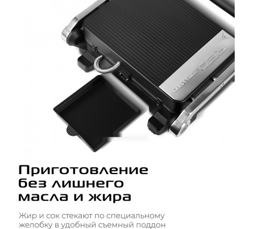 Электрогриль RED Solution SteakPRO G807D