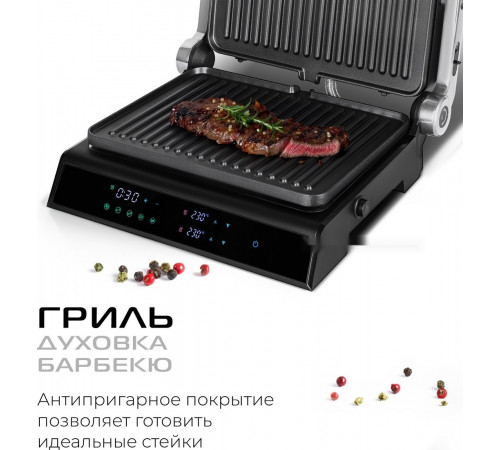 Электрогриль RED Solution SteakPRO G807D