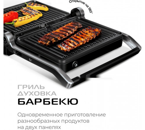 Электрогриль RED Solution SteakPRO G807D