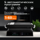 Электрогриль RED Solution SteakPRO G807D