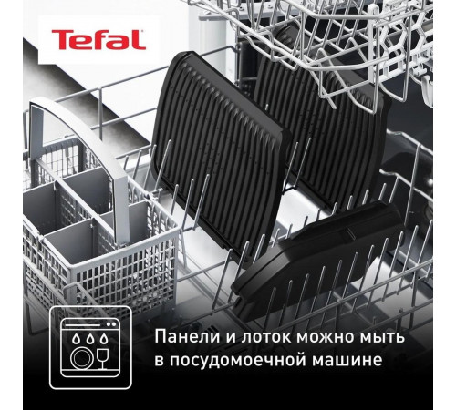 Электрогриль Tefal Optigrill+ GC717810