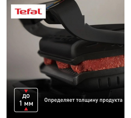Электрогриль Tefal Optigrill+ GC717810