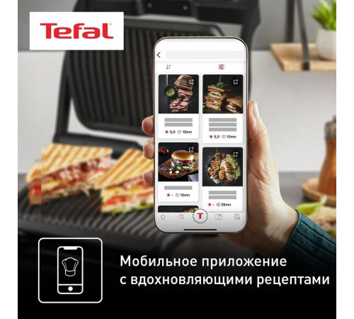 Электрогриль Tefal Optigrill+ GC717810