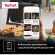 Электрогриль Tefal Optigrill+ GC717810