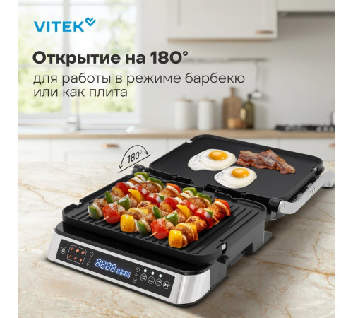 Электрогриль Vitek VT-PG5515