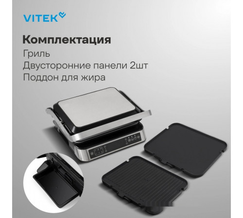 Электрогриль Vitek VT-PG5515