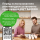 Стационарная система "под мойкой" Барьер Эксперт Жесткость