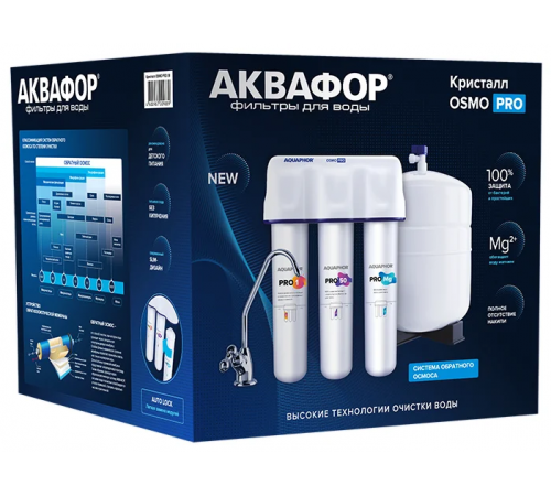 Система обратного осмоса Аквафор Osmo Pro 50