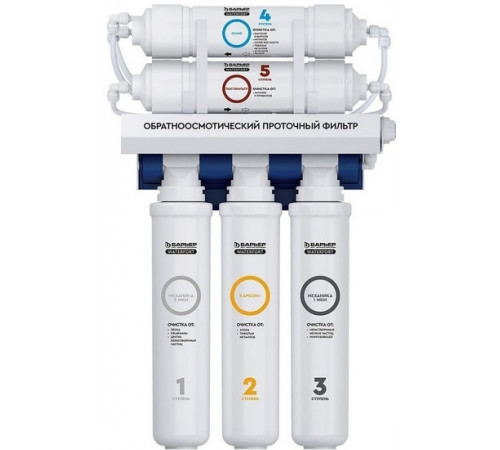 Система обратного осмоса Барьер WaterFort Осмо Н261Р00