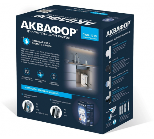 Фильтр для воды Аквафор DWM 101S