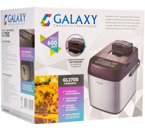 Хлебопечка GALAXY GL2700