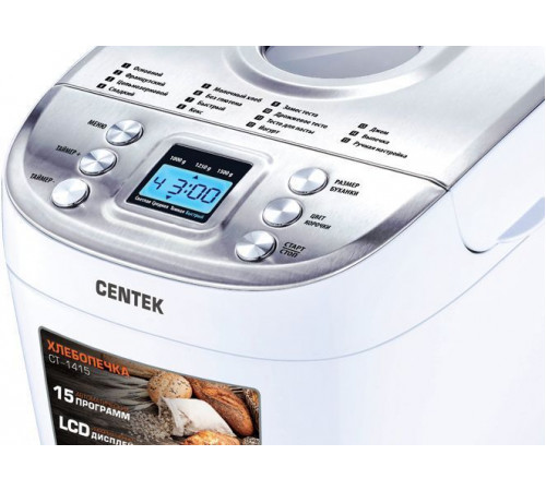 Хлебопечка CENTEK CT-1415 (белый)