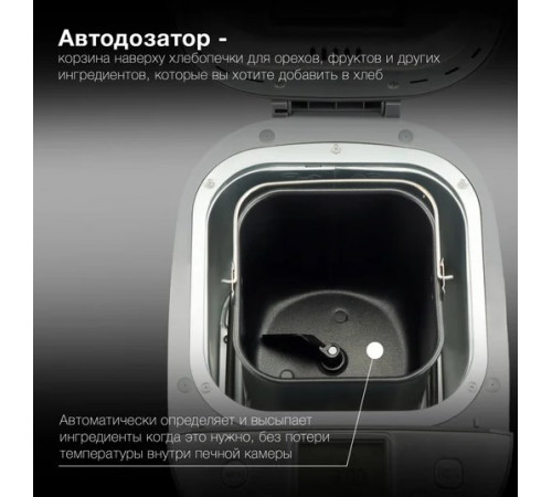 Хлебопечка Hyundai HYBM-4082