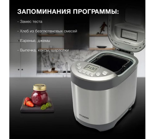 Хлебопечка Hyundai HYBM-4082