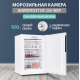Морозильник NORDFROST DF 256 WAP