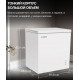 Морозильный ларь Hyundai CH20081