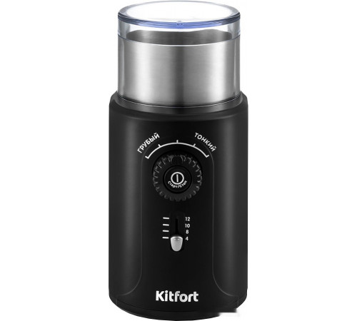 Кофемолка Kitfort KT-747