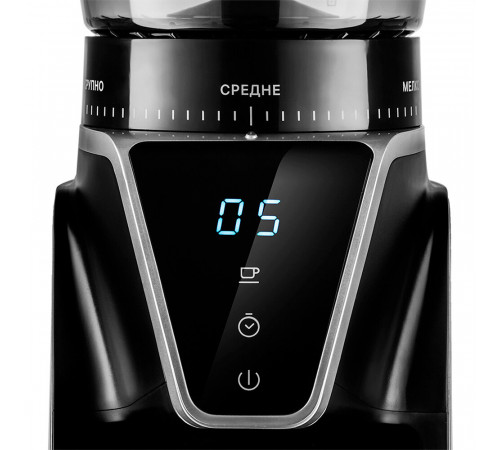 Кофемолка Kitfort KT-784