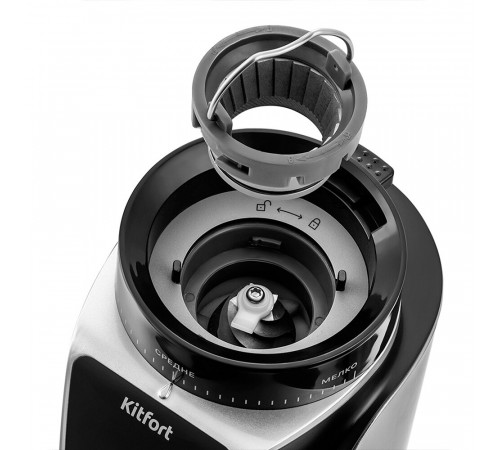 Кофемолка Kitfort KT-784