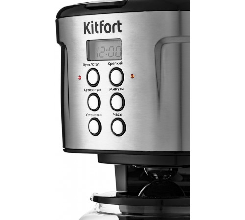 Капельная кофеварка Kitfort KT-731