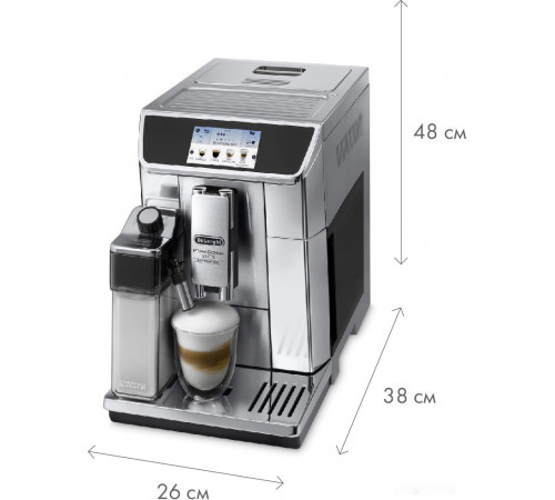 Кофемашина Delonghi PrimaDonna Elite Experience ECAM 650.85.MS