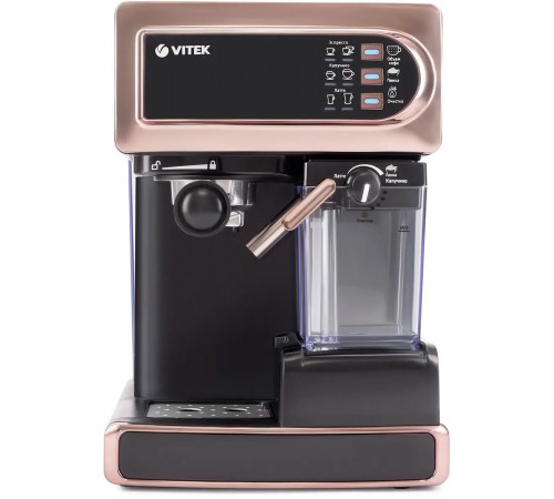 Рожковая кофеварка Vitek VT-1517 GD