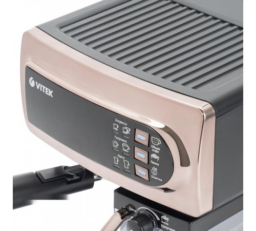 Рожковая кофеварка Vitek VT-1517 GD