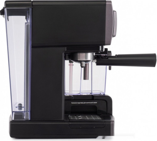 Рожковая кофеварка Vitek VT-1517 VT