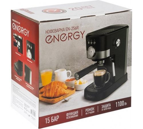 Рожковая кофеварка Energy EN-256R