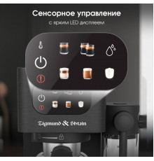 Рожковая кофеварка Zigmund & Shtain Al Caffe ZCM-882