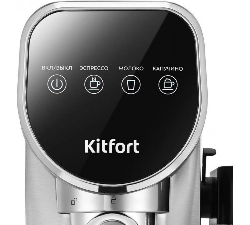 Рожковая кофеварка Kitfort KT-7692