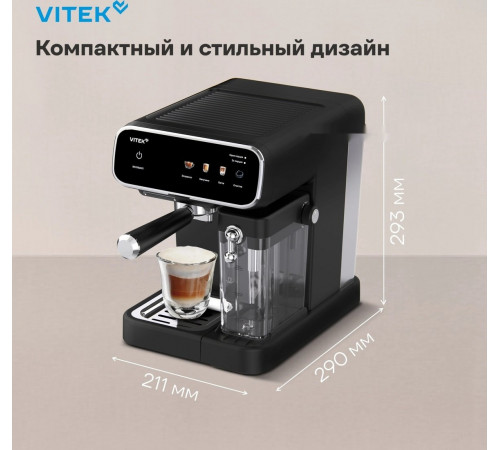 Рожковая кофеварка Vitek VT-CME1501