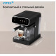 Рожковая кофеварка Vitek VT-CME1501
