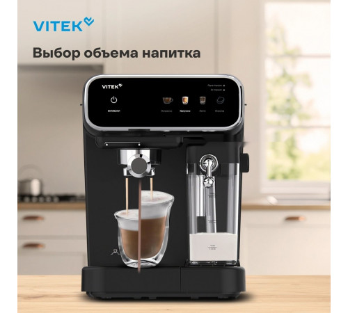 Рожковая кофеварка Vitek VT-CME1501
