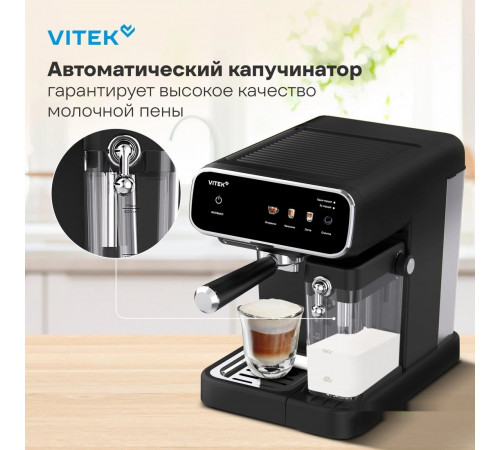 Рожковая кофеварка Vitek VT-CME1501