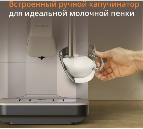 Кофемашина Krups EA201BE0