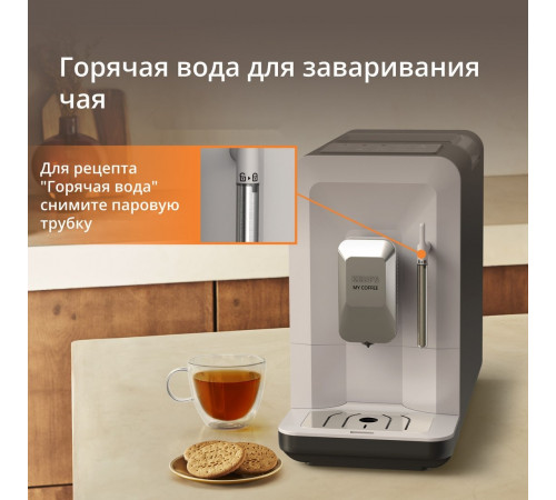 Кофемашина Krups EA201BE0