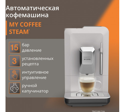 Кофемашина Krups EA201BE0