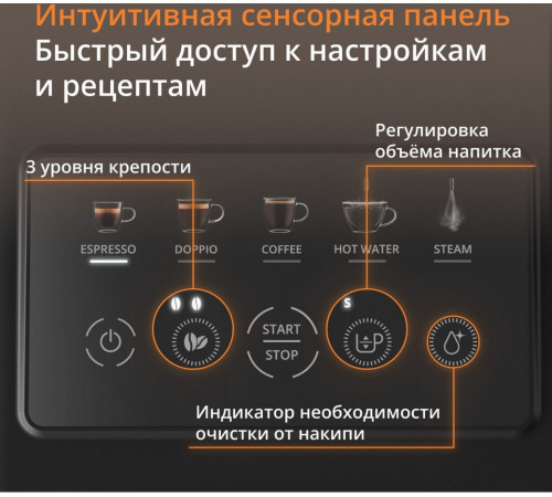 Кофемашина Krups EA201BE0