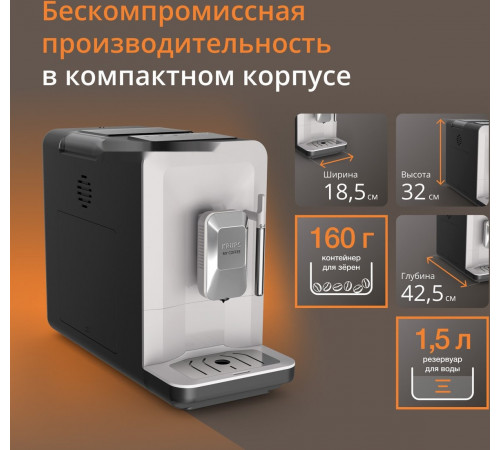 Кофемашина Krups EA201BE0