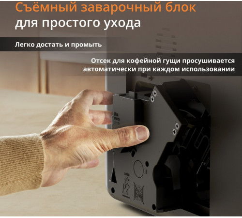 Кофемашина Krups EA201BE0