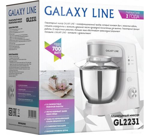 Кухонный комбайн Galaxy Line GL2231 (белый)