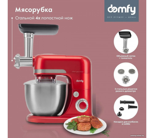 Кухонный комбайн Domfy DSC-KM502