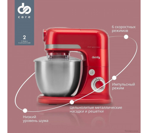 Кухонный комбайн Domfy DSC-KM502