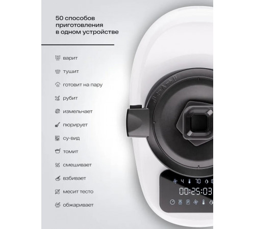 Кухонный комбайн Atvel Kitchenbot M1 43204