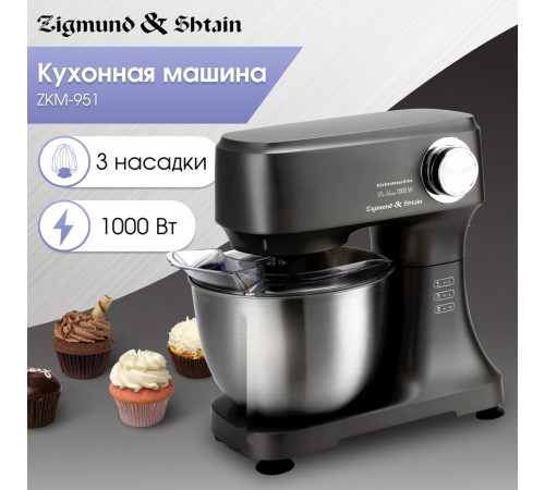 Кухонный комбайн Zigmund & Shtain ZKM-951