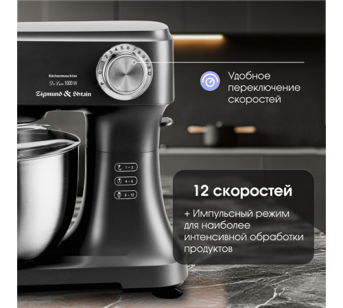 Кухонный комбайн Zigmund & Shtain ZKM-951