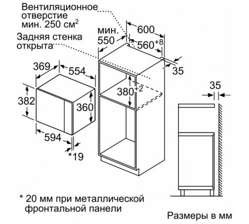 Микроволновая печь Bosch BEL554MS0